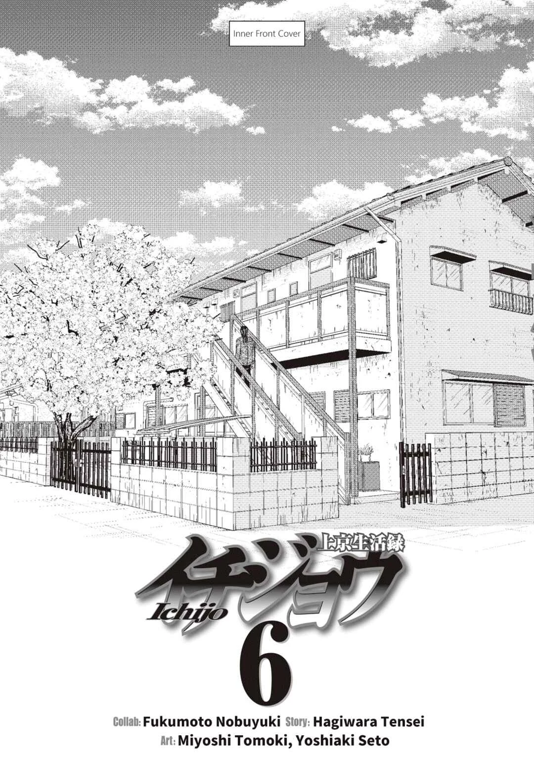 Life In Tokyo Ichijou Chapter 48: Comeback - Page 21