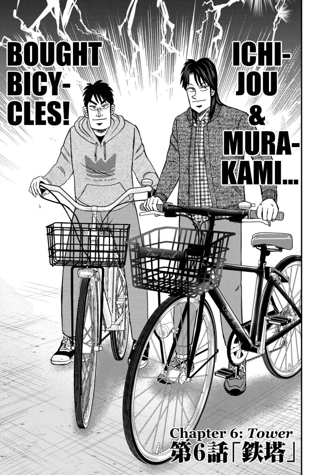 Life In Tokyo Ichijou Chapter 6: Tower - Page 1