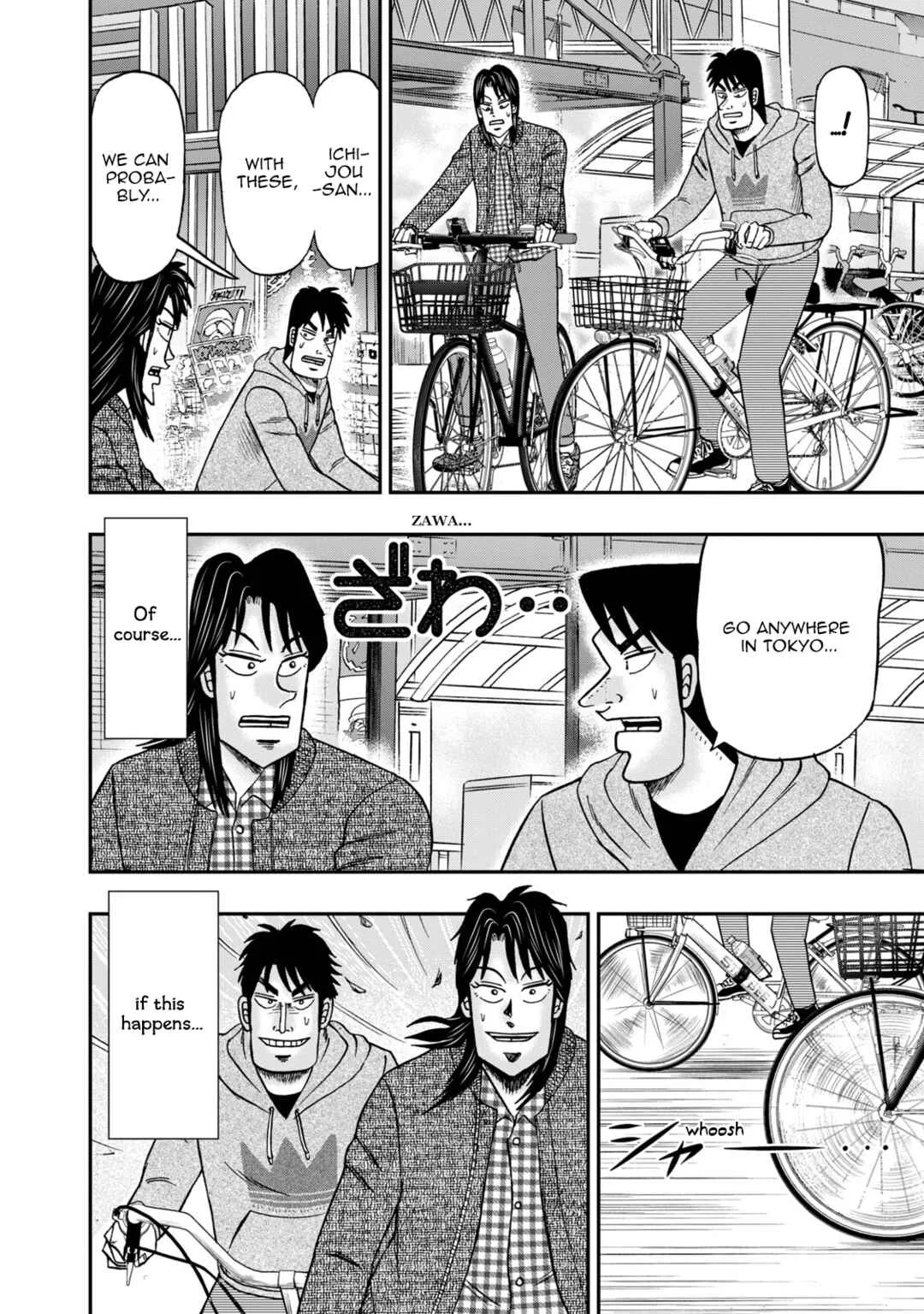 Life In Tokyo Ichijou Chapter 6: Tower - Page 6