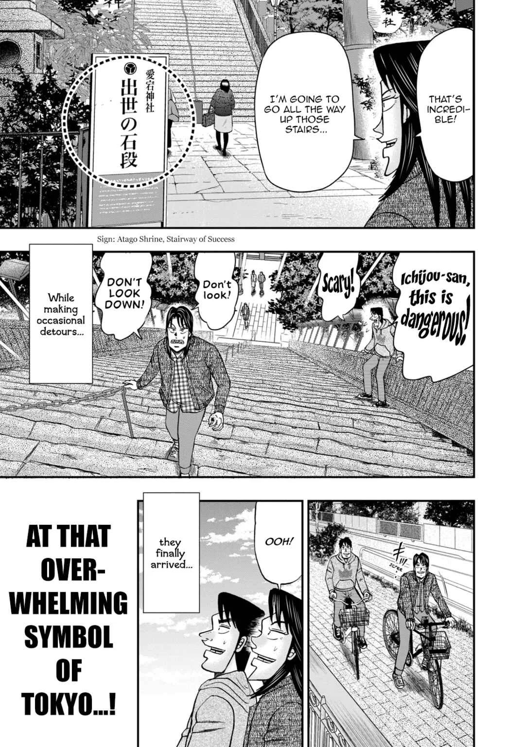 Life In Tokyo Ichijou Chapter 6: Tower - Page 15