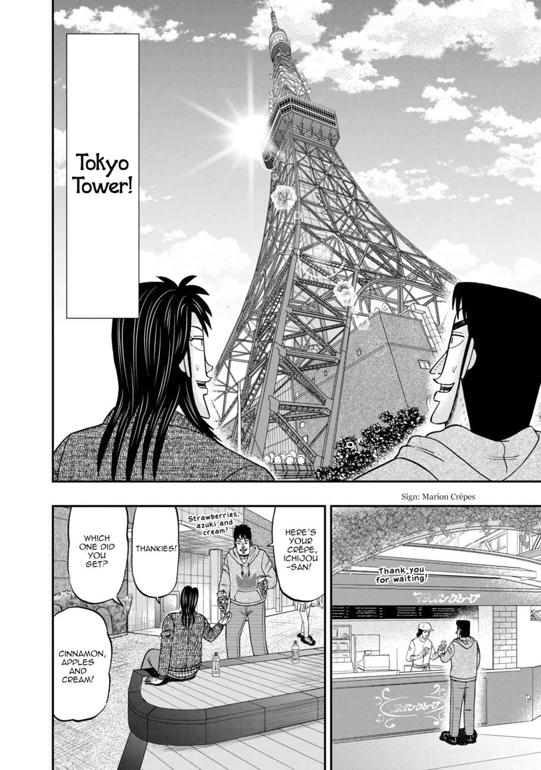 Life In Tokyo Ichijou Chapter 6: Tower - Page 16