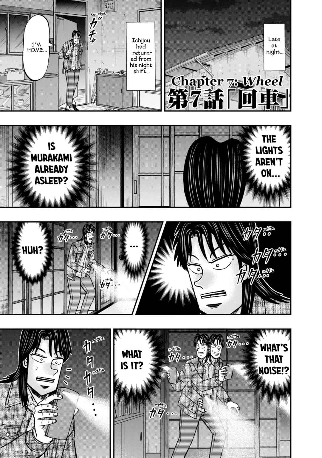 Life In Tokyo Ichijou Chapter 7: Wheel - Page 1