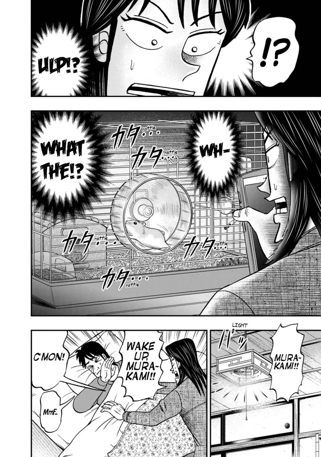 Life In Tokyo Ichijou Chapter 7: Wheel - Page 2