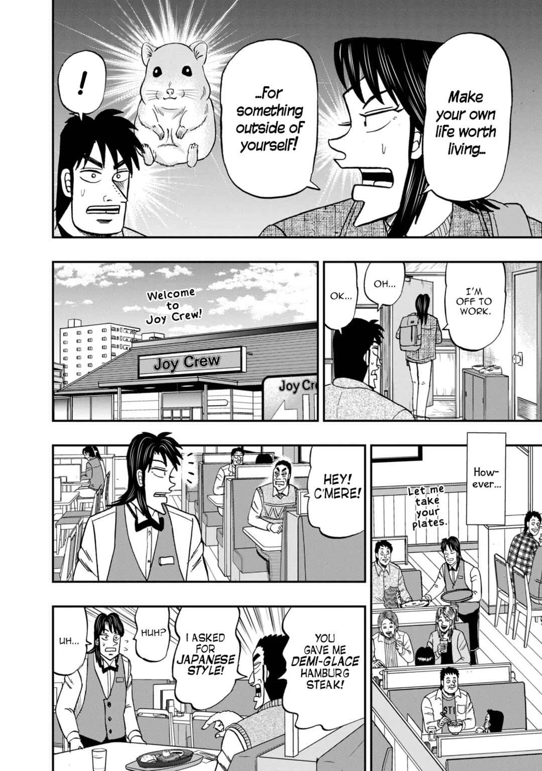 Life In Tokyo Ichijou Chapter 7: Wheel - Page 8