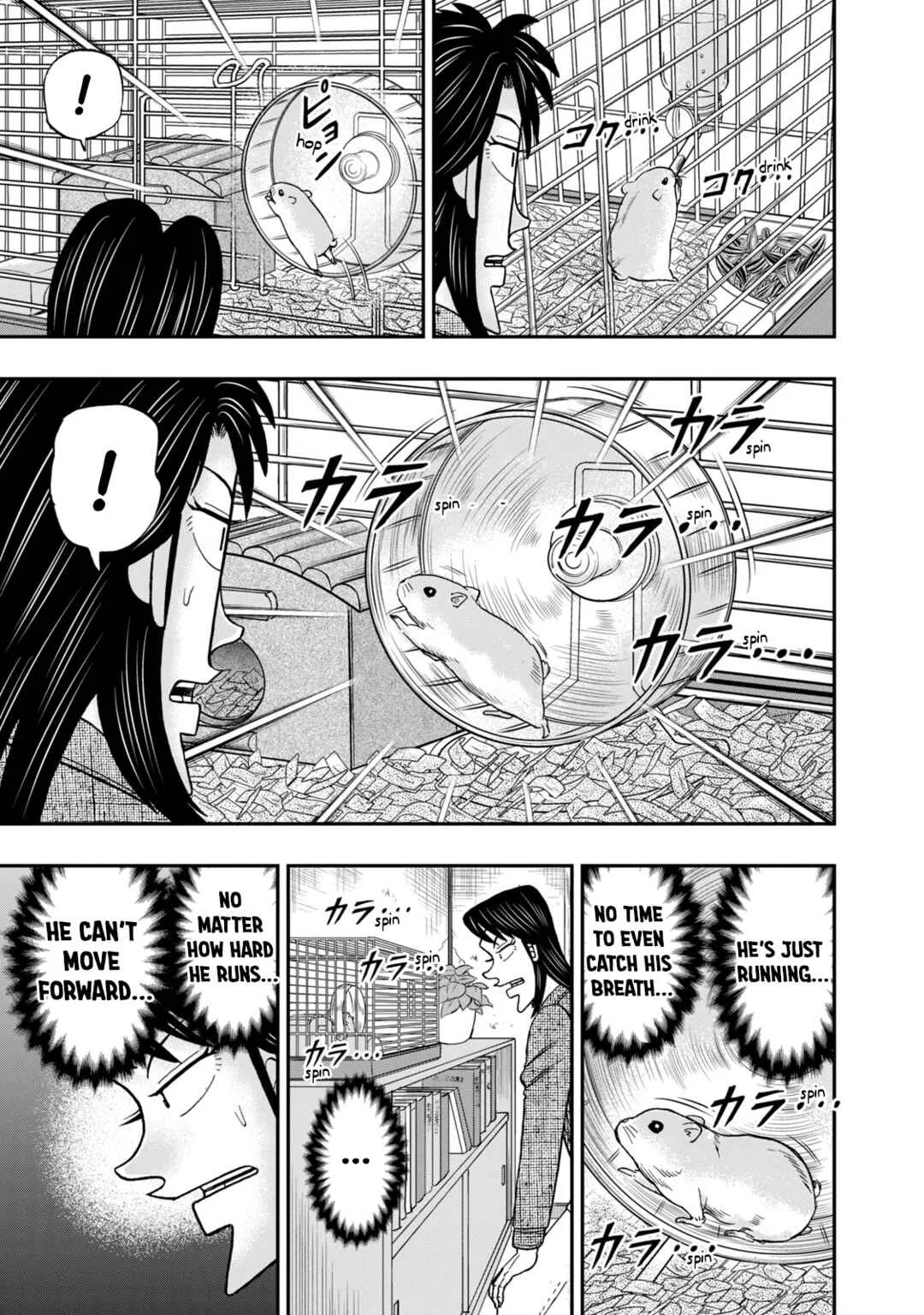 Life In Tokyo Ichijou Chapter 7: Wheel - Page 11