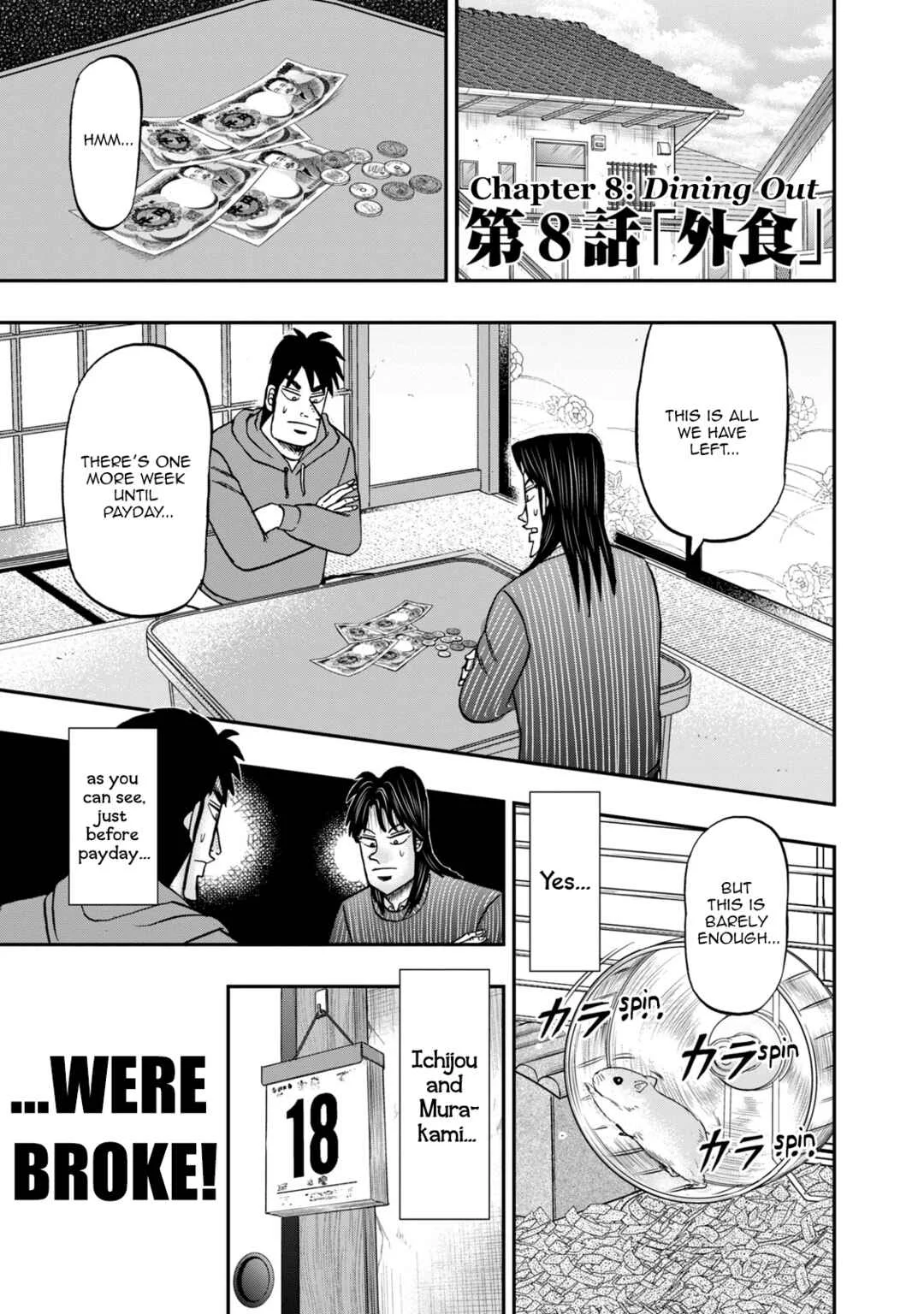 Life In Tokyo Ichijou Chapter 8: Dining Out - Page 2