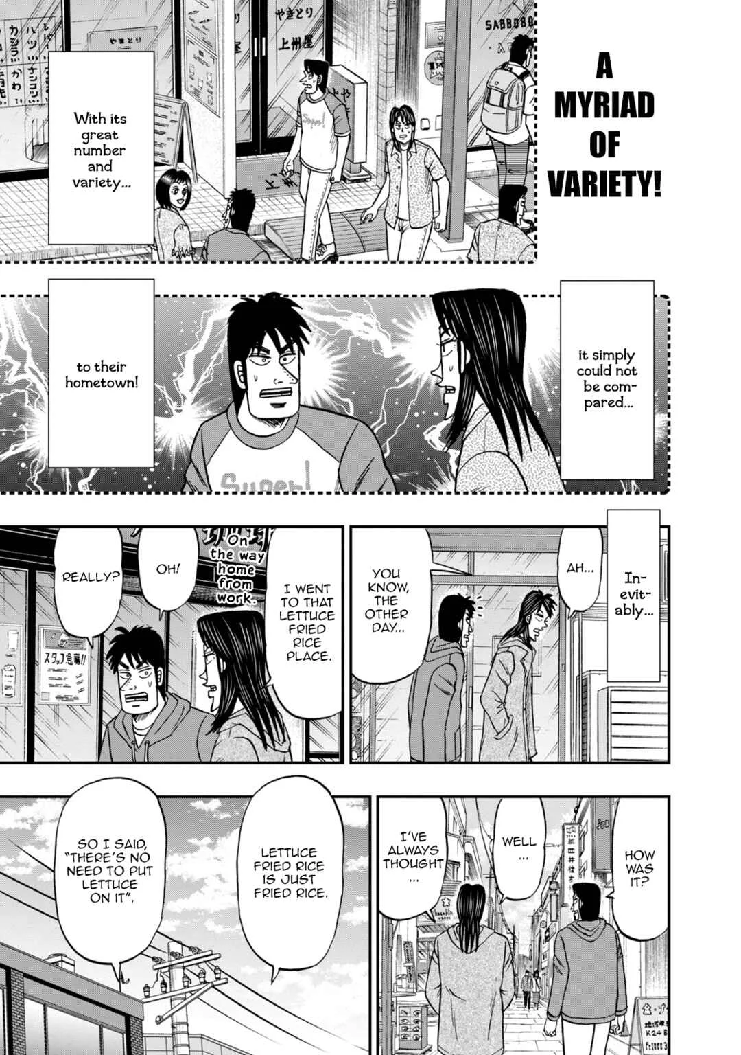 Life In Tokyo Ichijou Chapter 8: Dining Out - Page 6