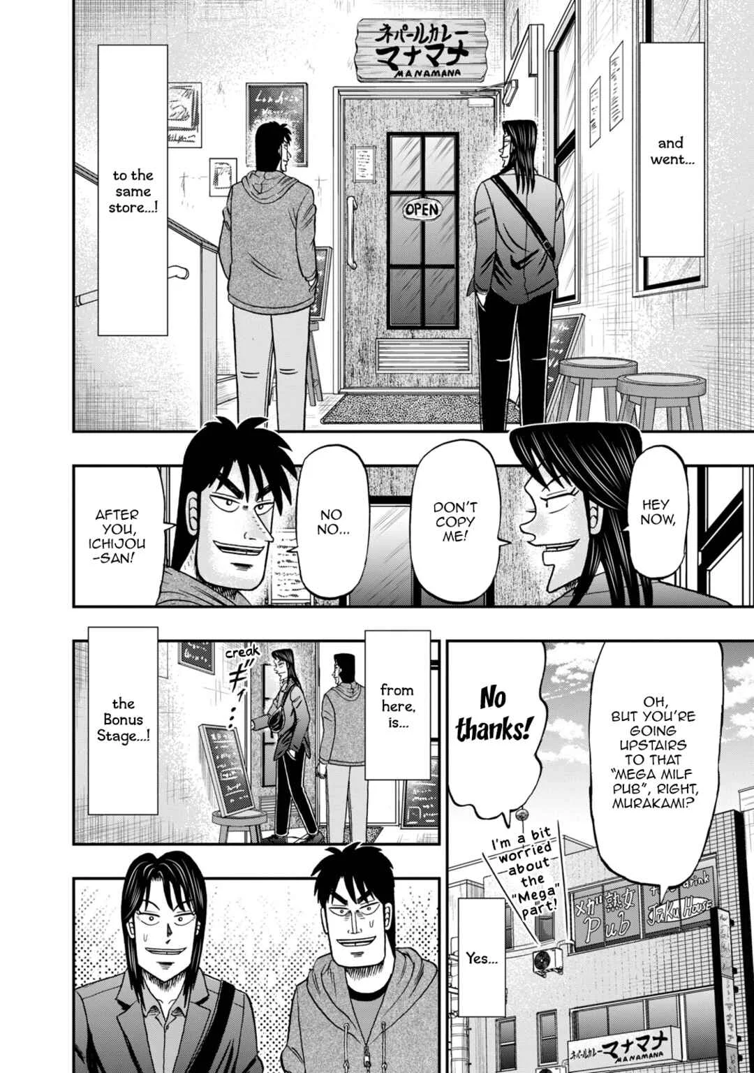 Life In Tokyo Ichijou Chapter 8: Dining Out - Page 15