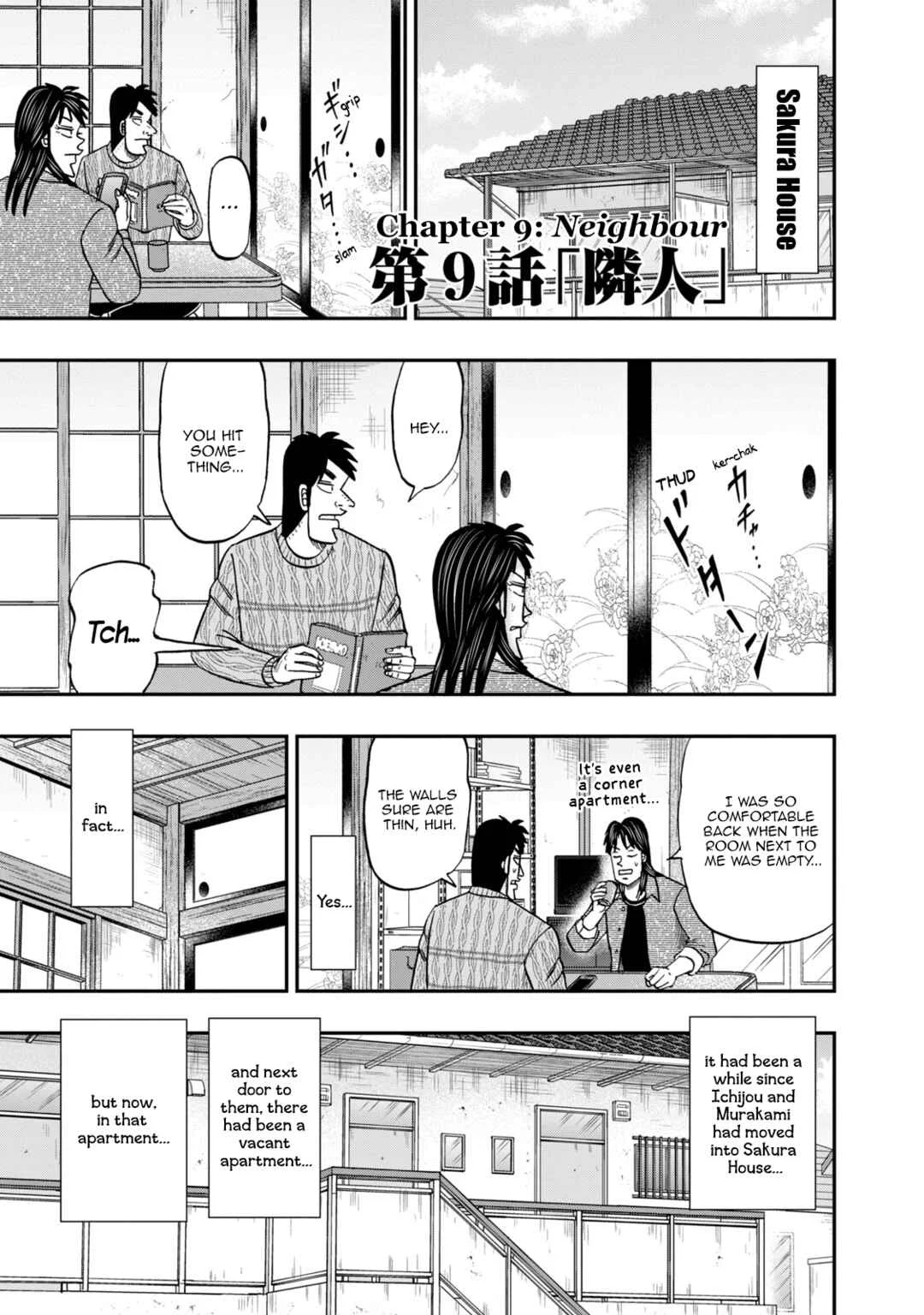 Life In Tokyo Ichijou Chapter 9: Neighbour - Page 1