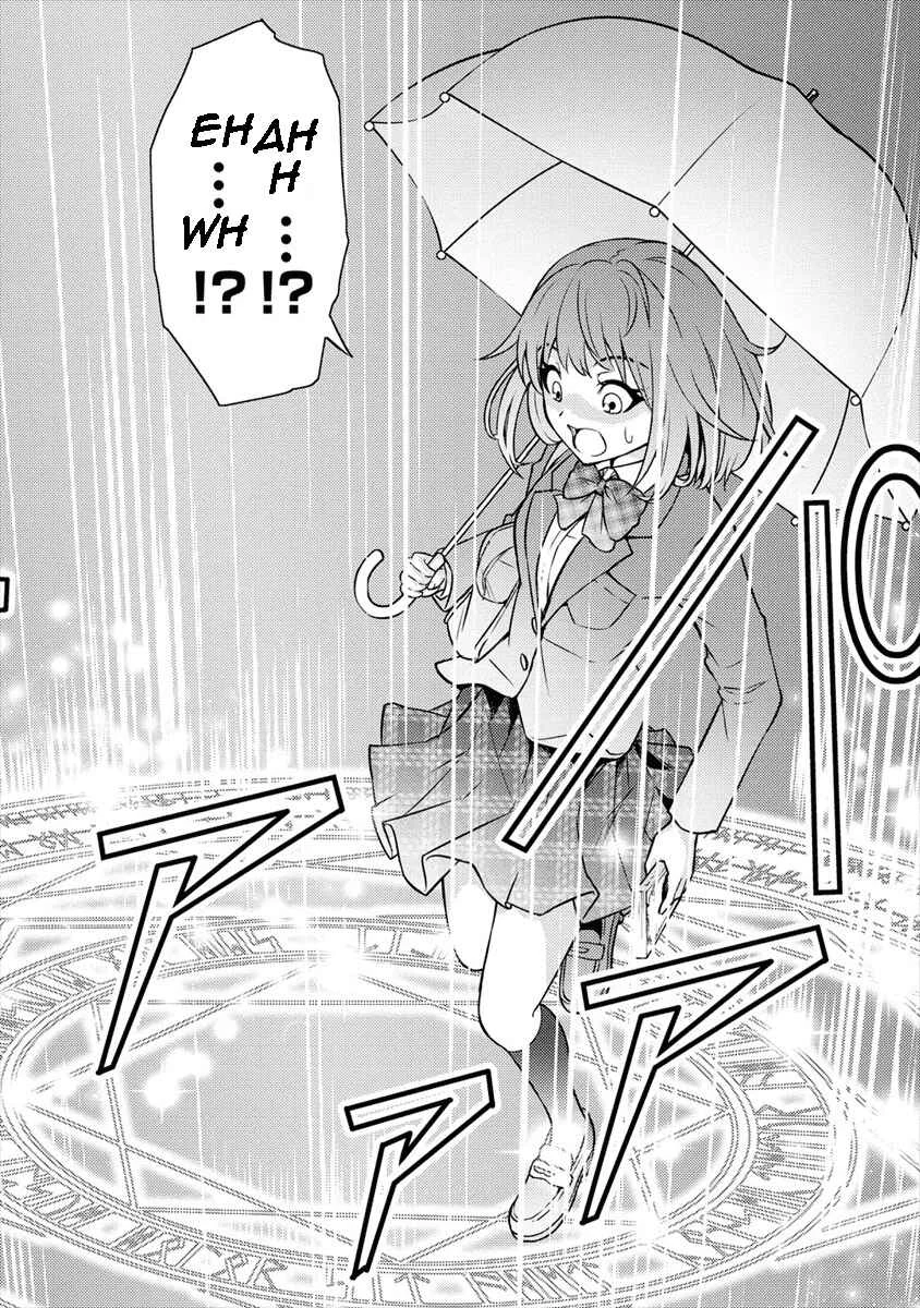 Life of Hit-Tamer in Another World Chapter 1 - Page 11