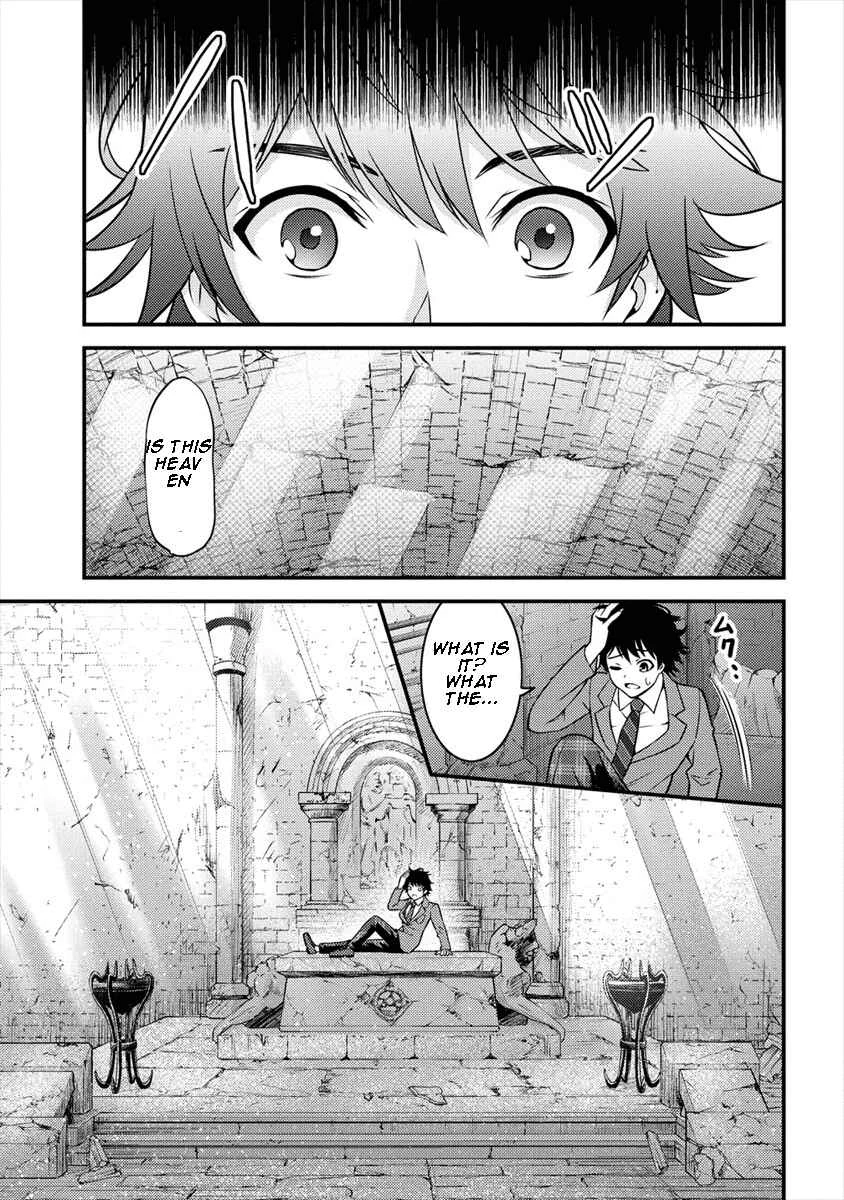Life of Hit-Tamer in Another World Chapter 1 - Page 14