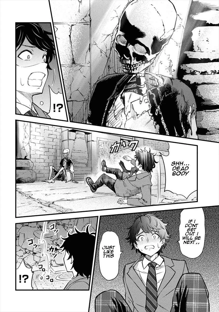 Life of Hit-Tamer in Another World Chapter 1 - Page 17