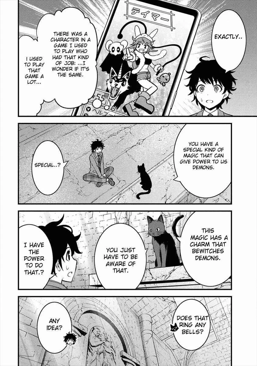 Life of Hit-Tamer in Another World Chapter 1 - Page 27