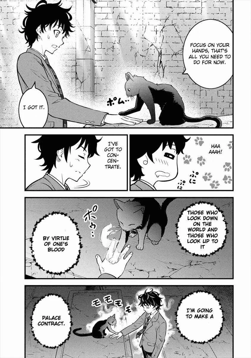 Life of Hit-Tamer in Another World Chapter 1 - Page 32