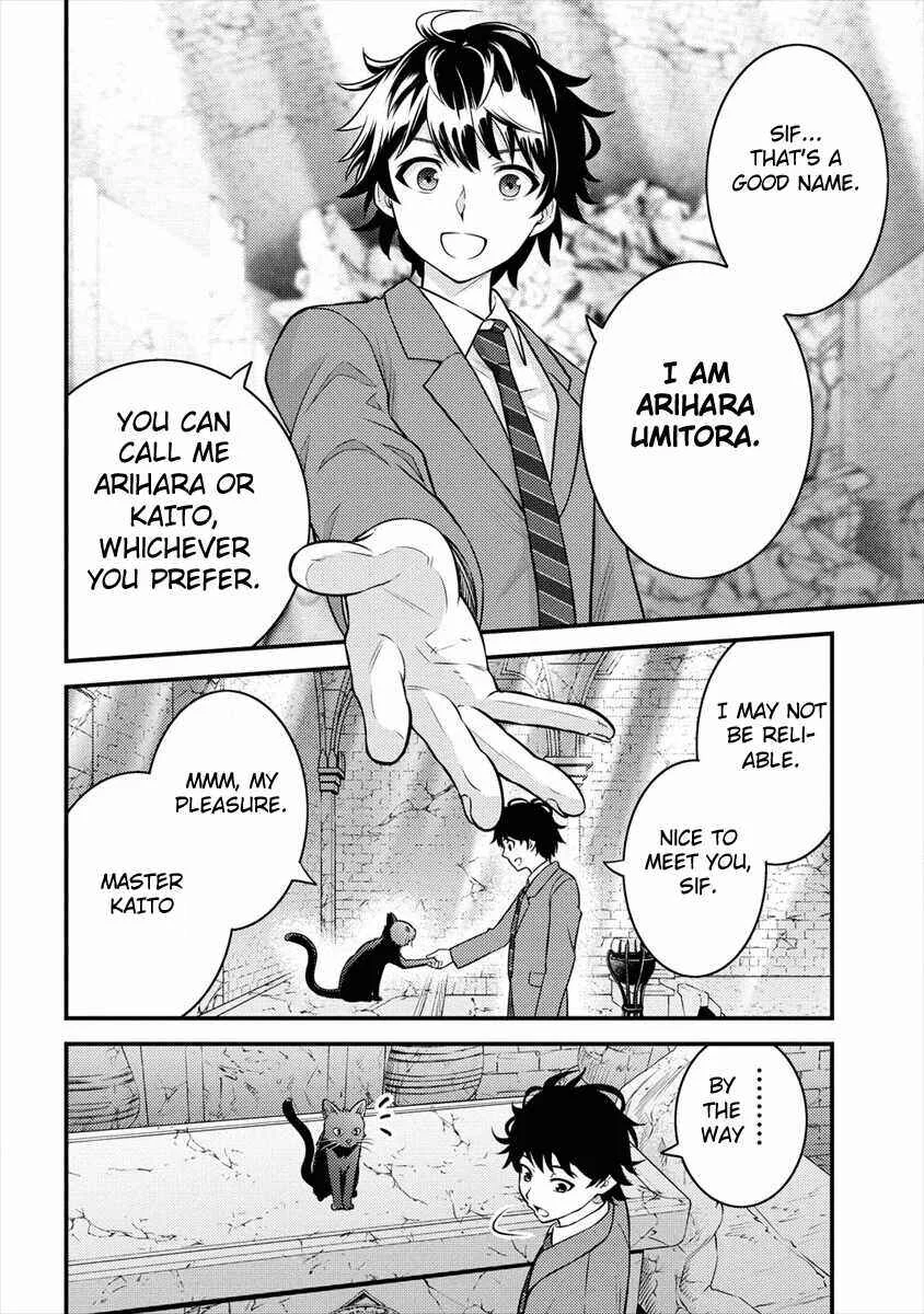 Life of Hit-Tamer in Another World Chapter 1 - Page 35