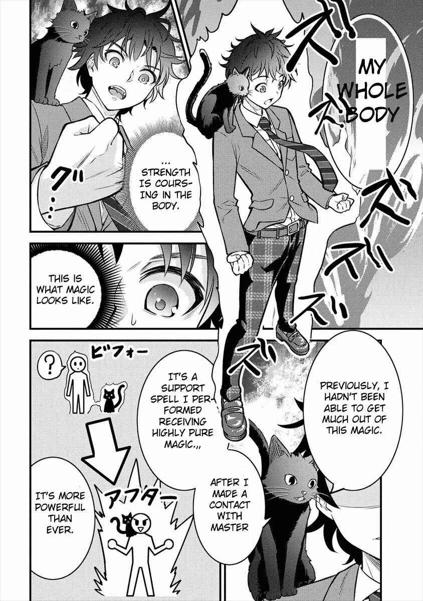 Life of Hit-Tamer in Another World Chapter 1 - Page 37