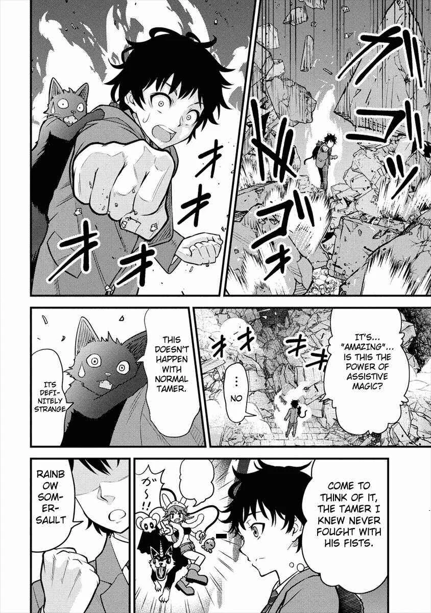 Life of Hit-Tamer in Another World Chapter 1 - Page 39
