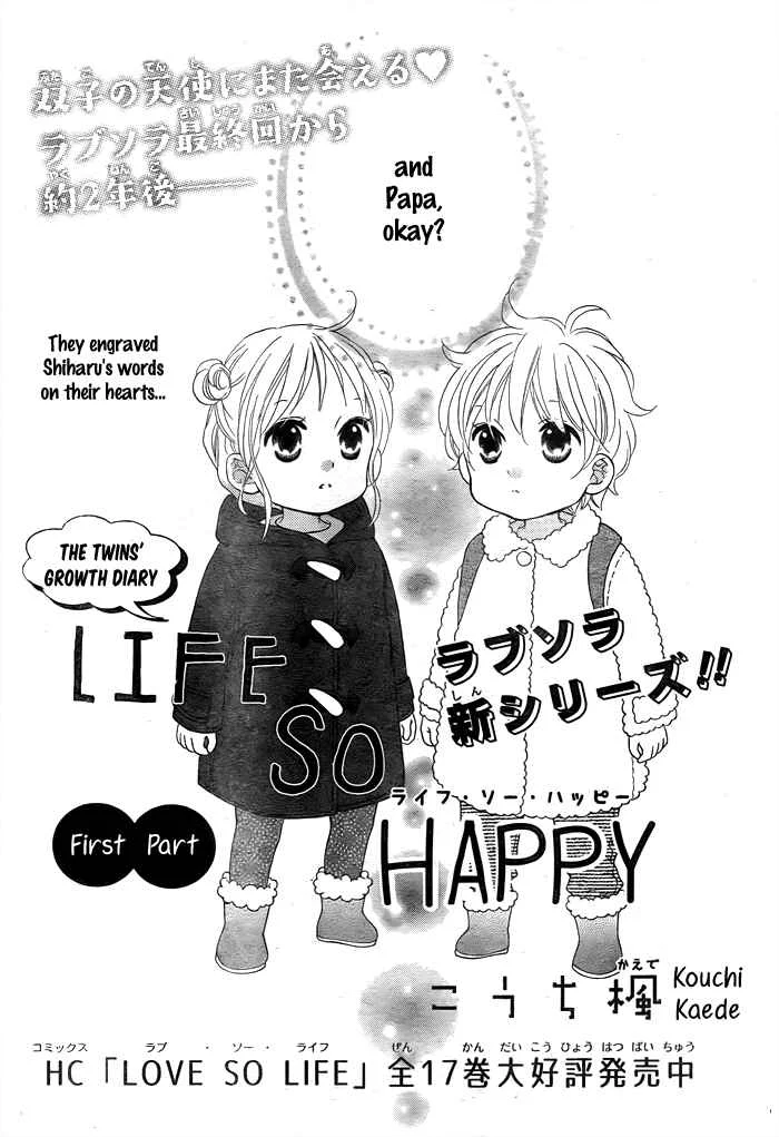 Life So Happy Chapter 1 - Page 3