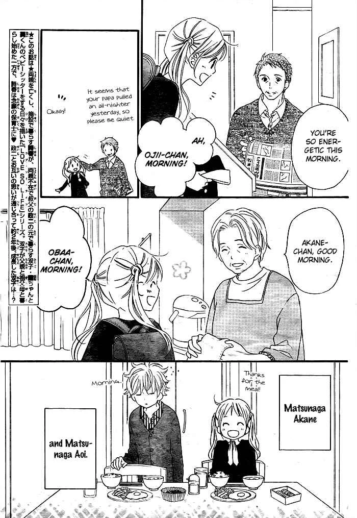 Life So Happy Chapter 1 - Page 6