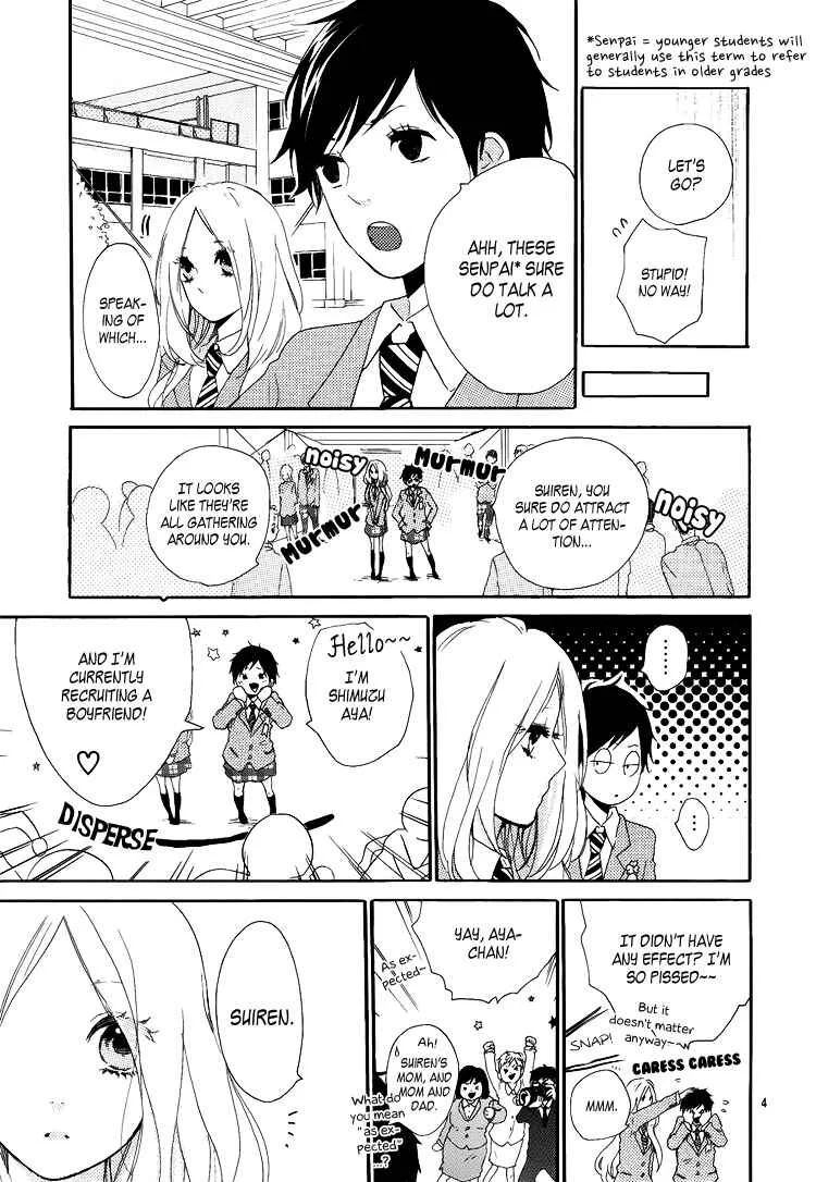 Like a Butterfly Chapter 1 - Page 5