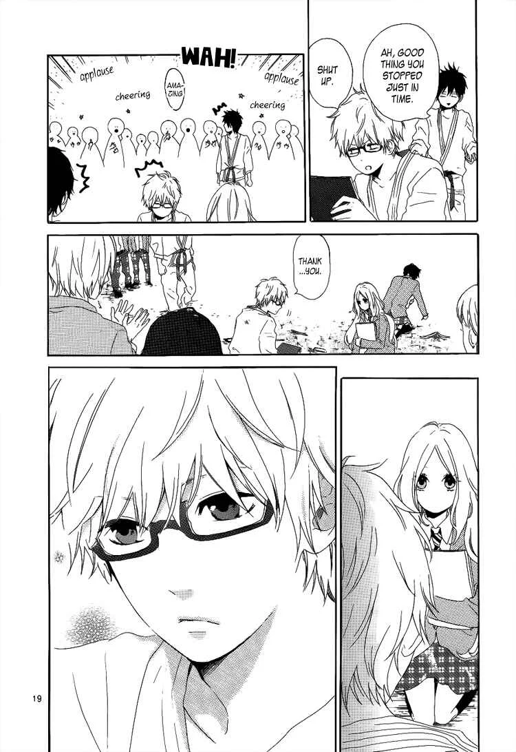 Like a Butterfly Chapter 1 - Page 20