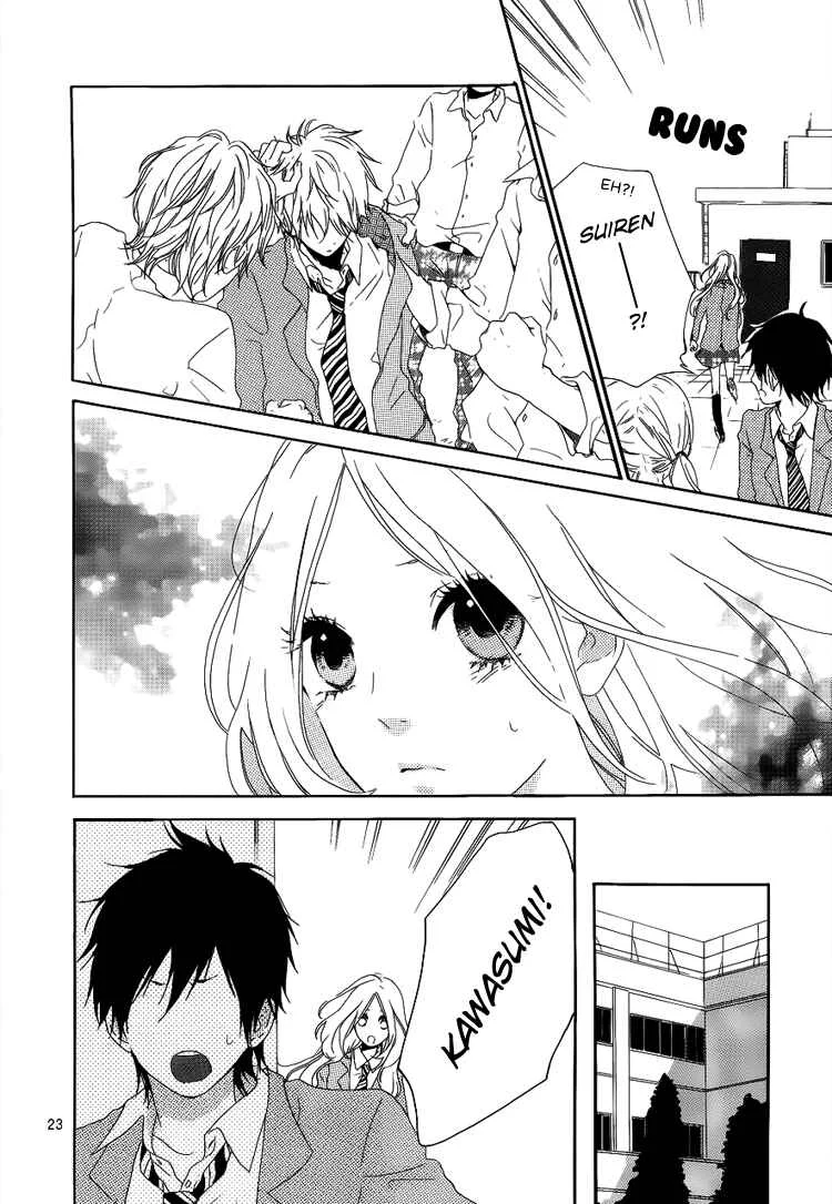 Like a Butterfly Chapter 1 - Page 24