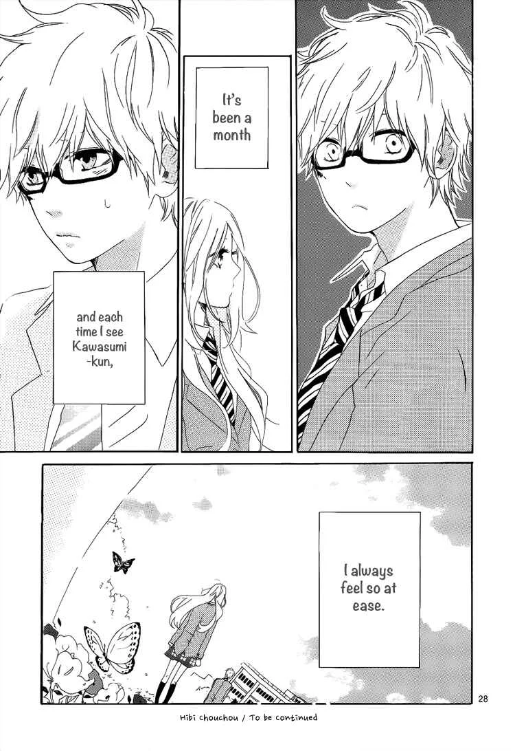 Like a Butterfly Chapter 1 - Page 29