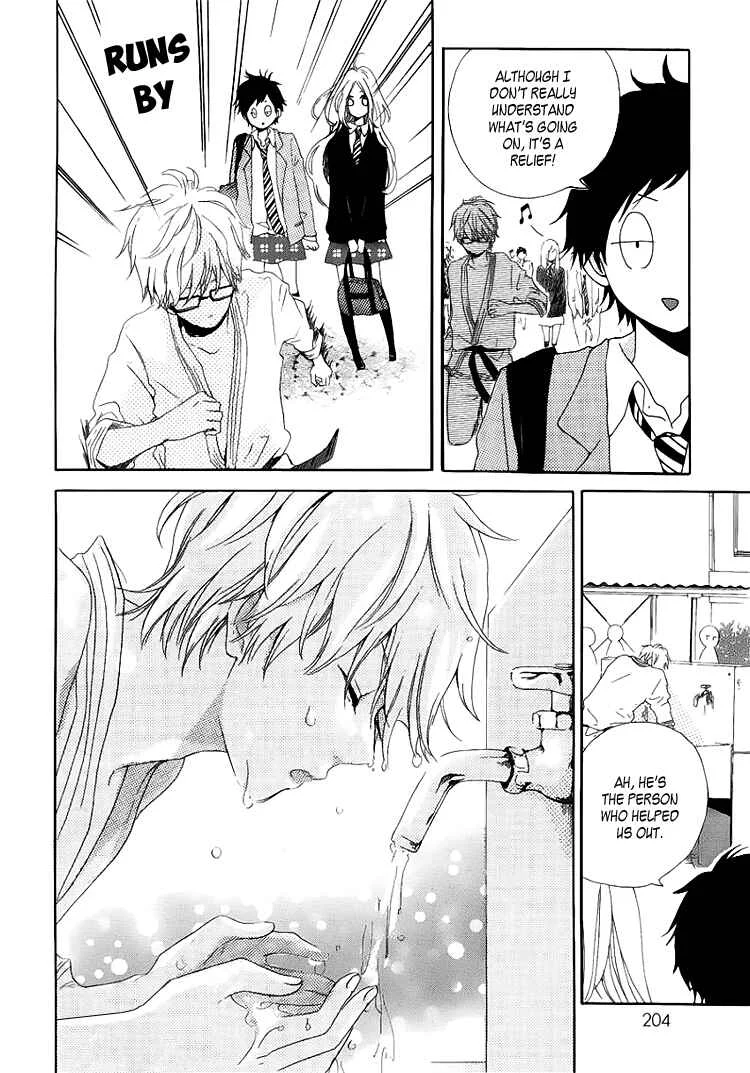 Like a Butterfly Chapter 2 - Page 5