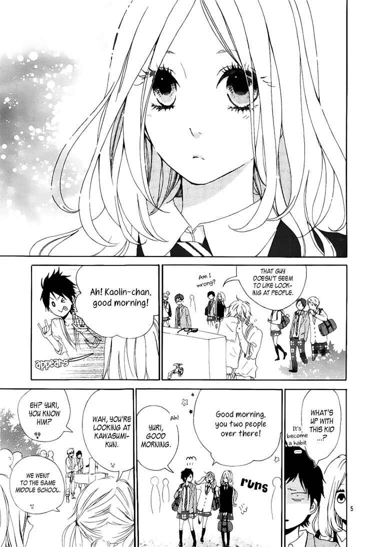Like a Butterfly Chapter 2 - Page 6