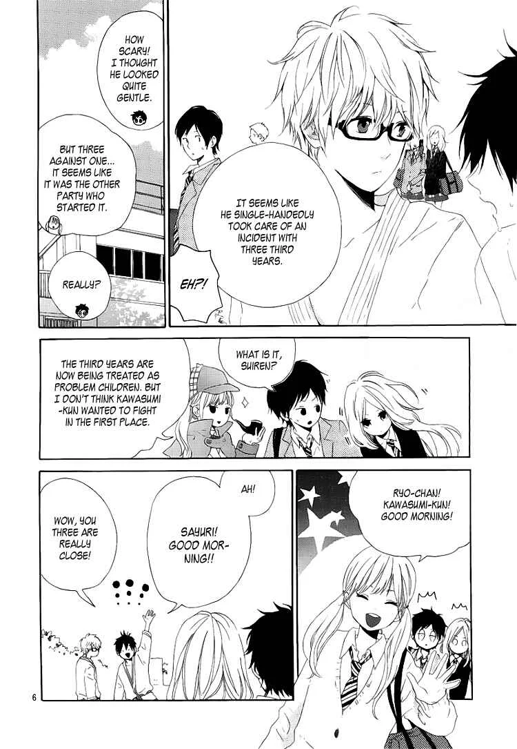 Like a Butterfly Chapter 2 - Page 7