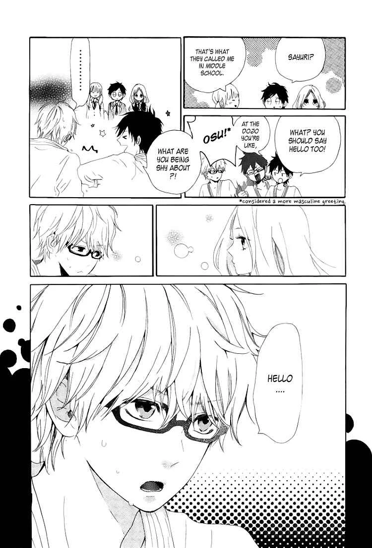 Like a Butterfly Chapter 2 - Page 8