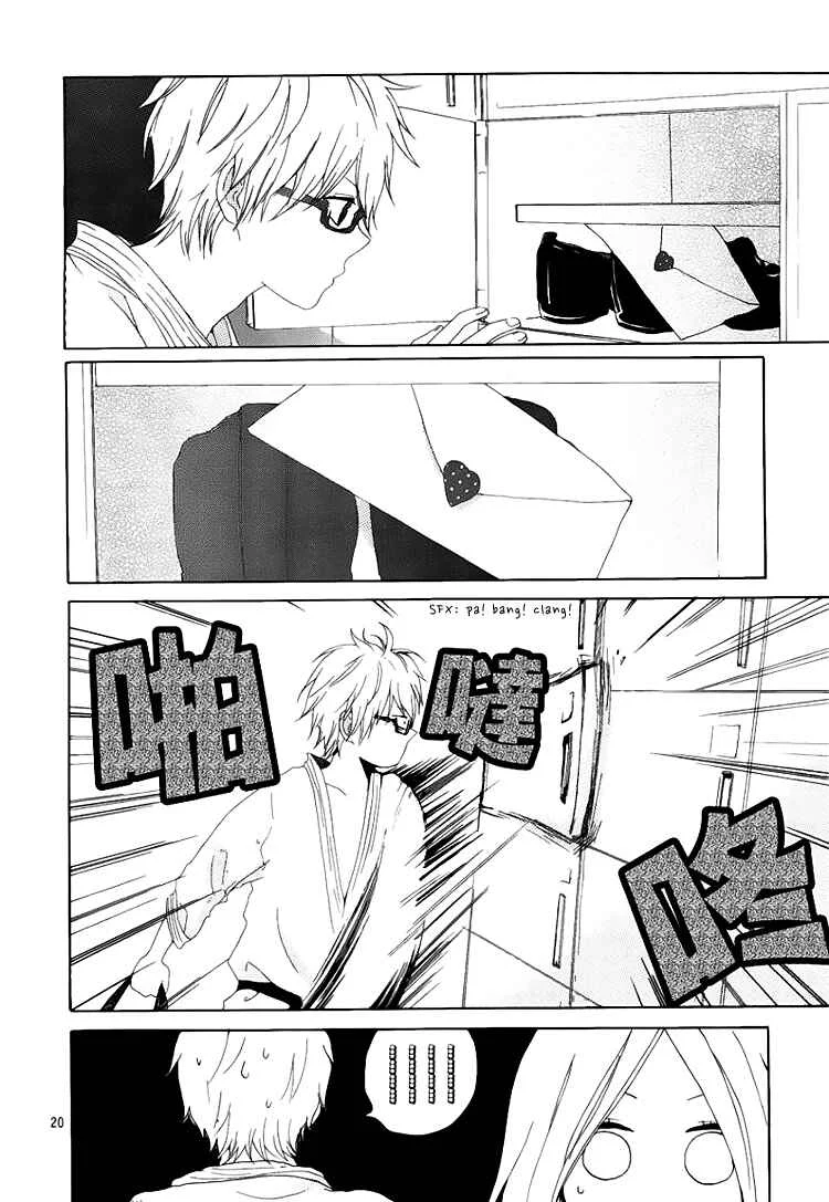 Like a Butterfly Chapter 2 - Page 21