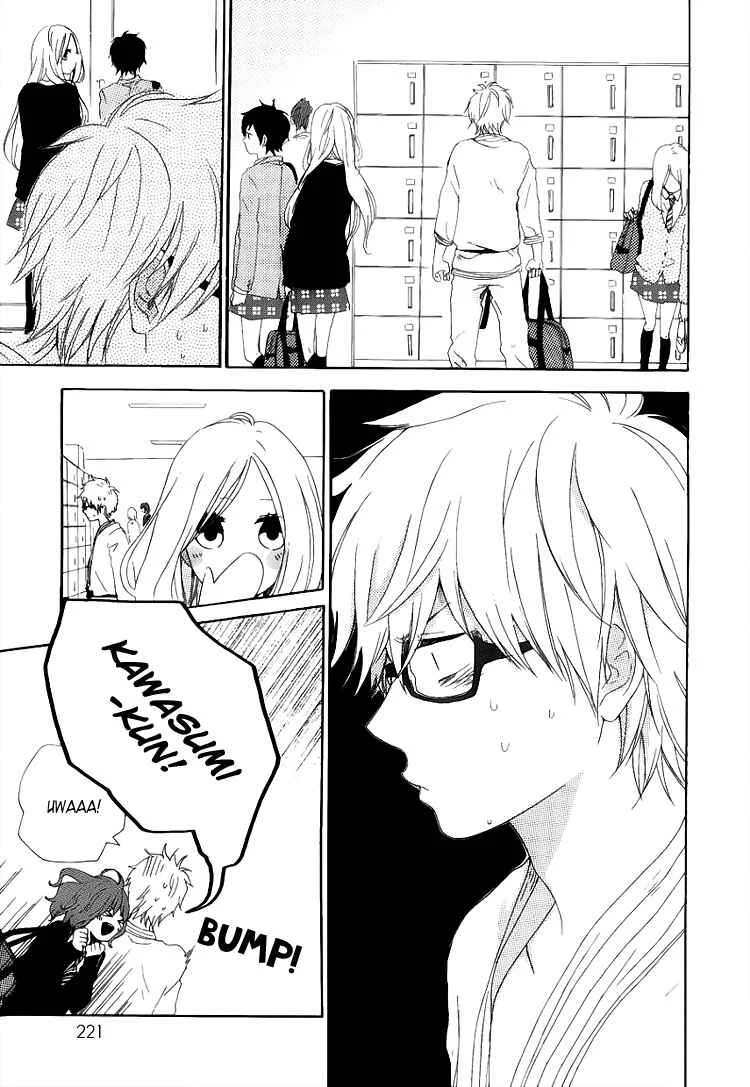 Like a Butterfly Chapter 2 - Page 22