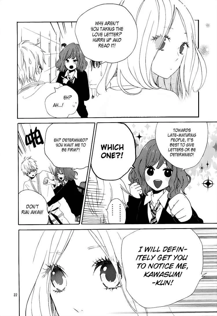 Like a Butterfly Chapter 2 - Page 23