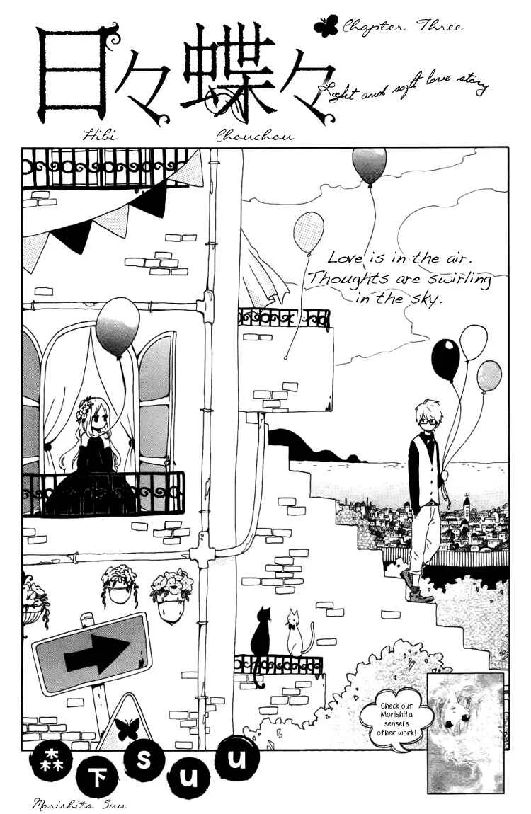 Like a Butterfly Chapter 3 - Page 4