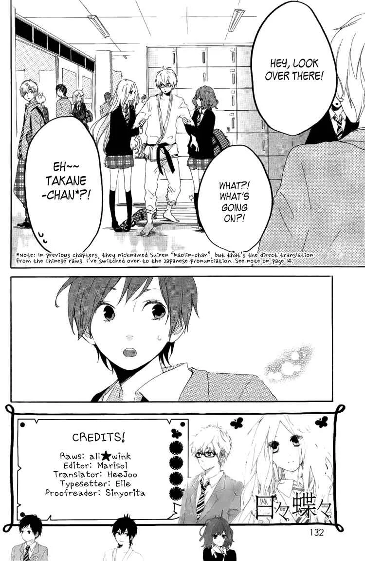 Like a Butterfly Chapter 3 - Page 5