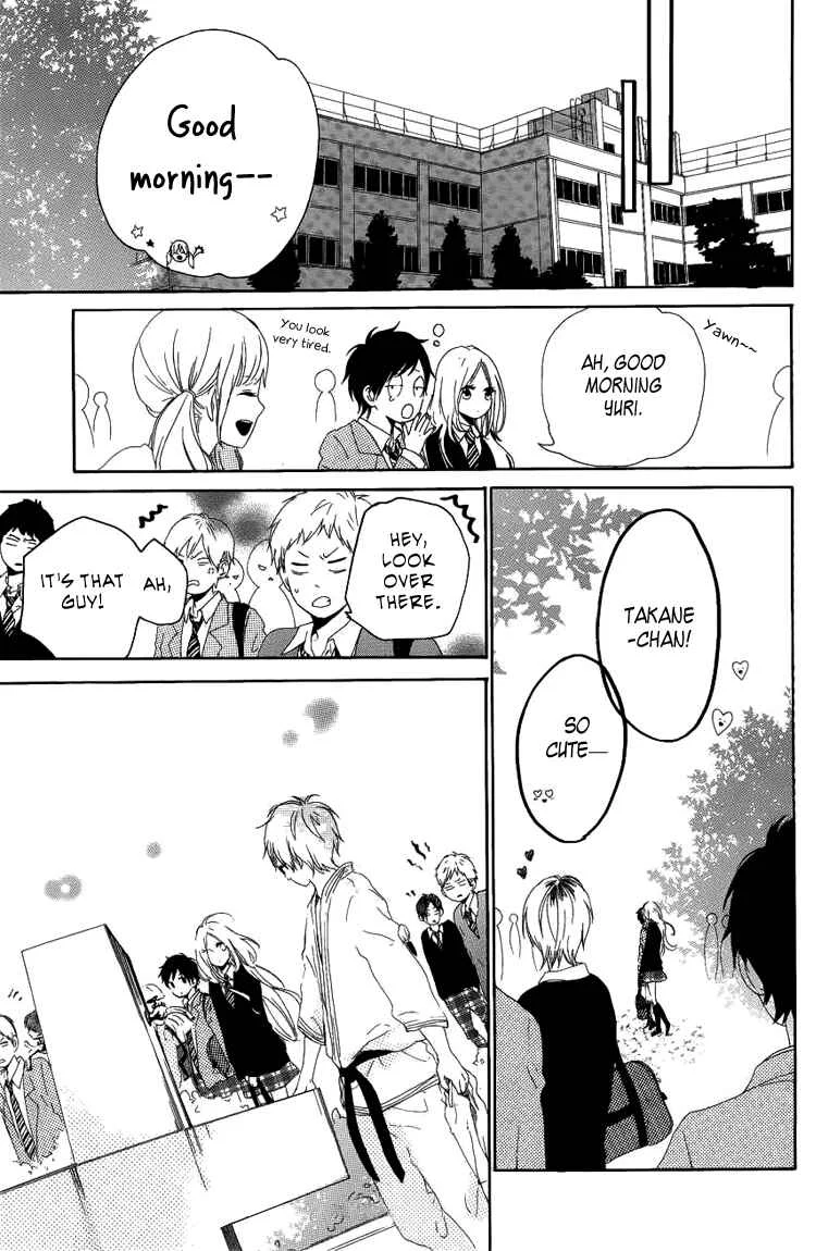Like a Butterfly Chapter 3 - Page 14