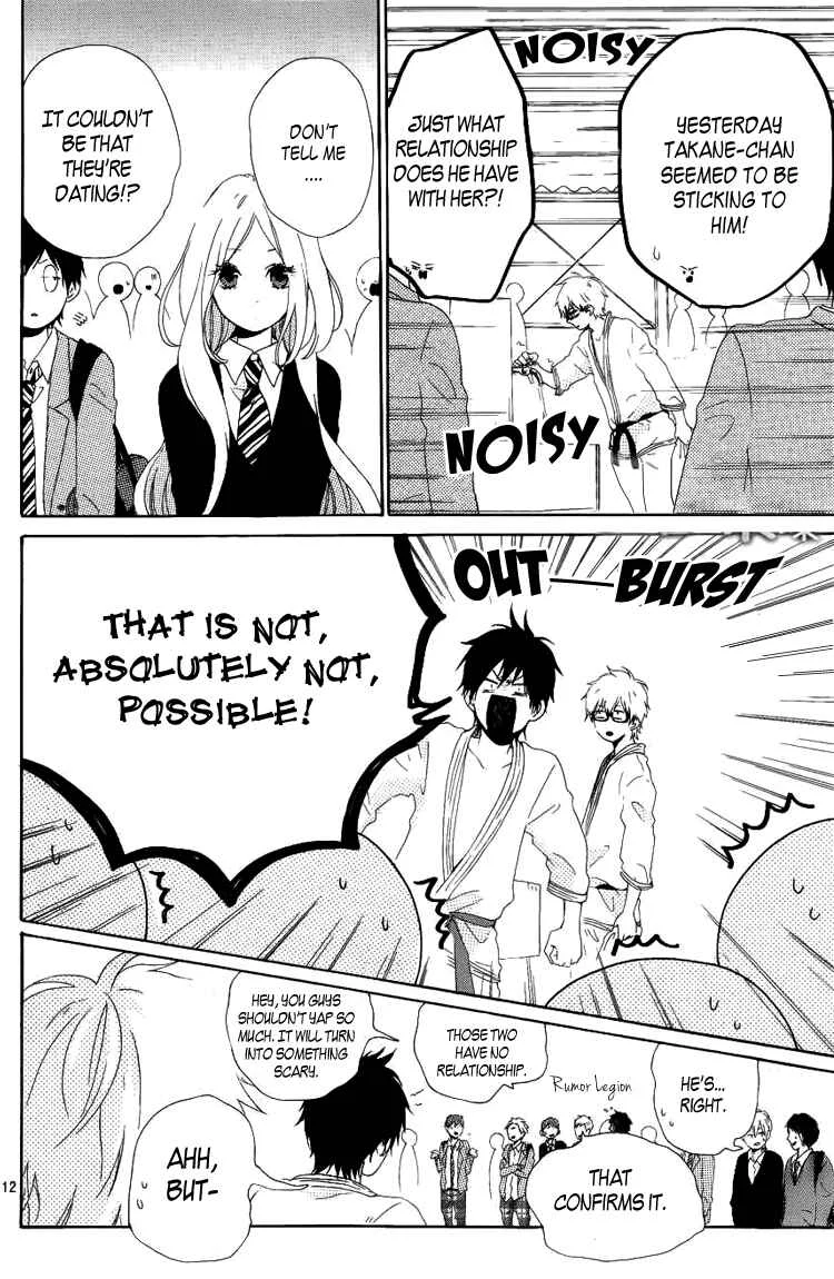 Like a Butterfly Chapter 3 - Page 15