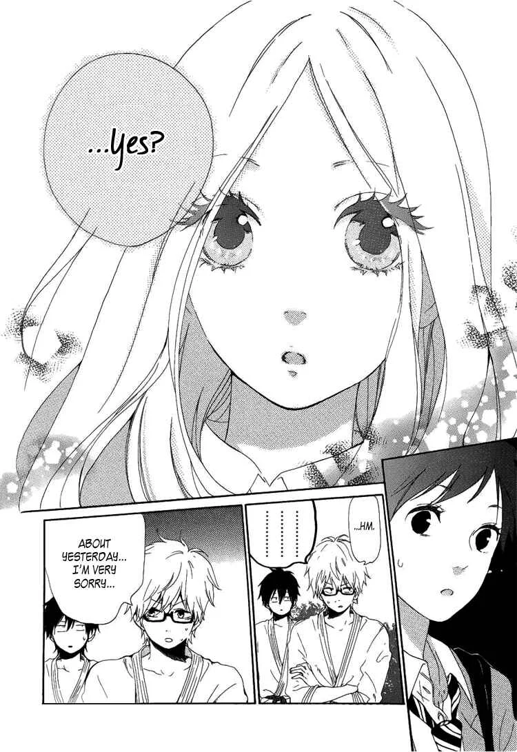 Like a Butterfly Chapter 3 - Page 21