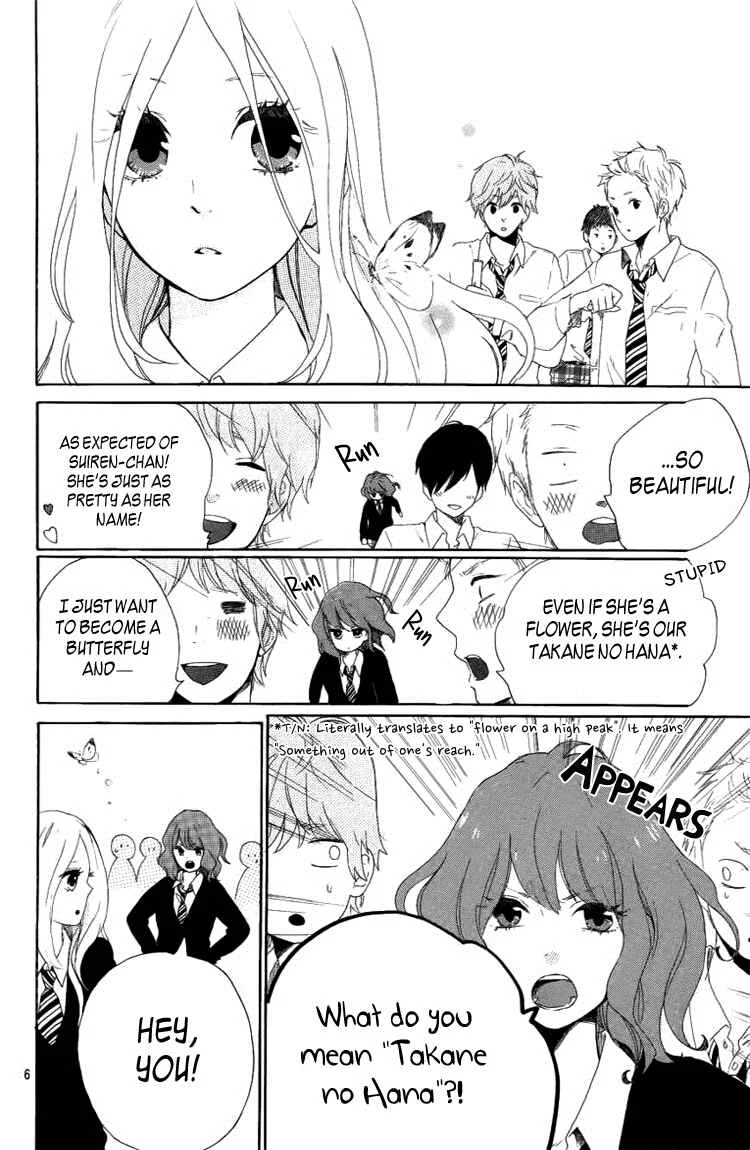 Like a Butterfly Chapter 4 - Page 8
