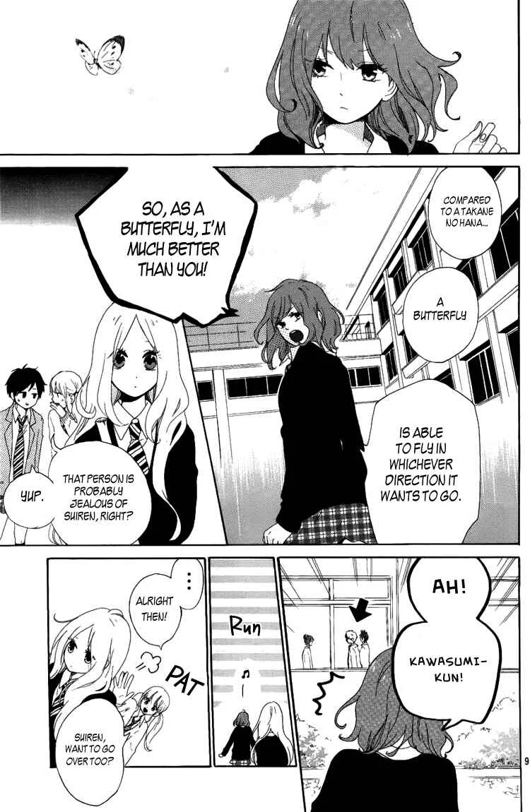Like a Butterfly Chapter 4 - Page 11