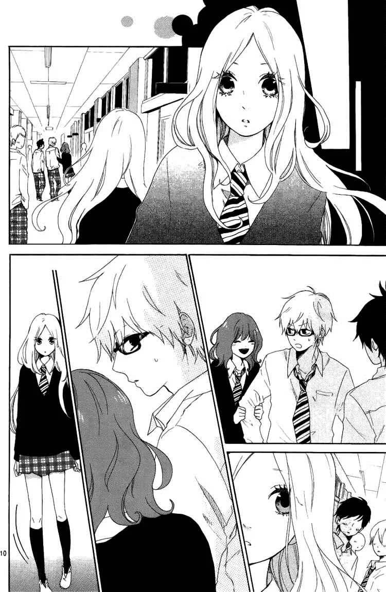 Like a Butterfly Chapter 4 - Page 12
