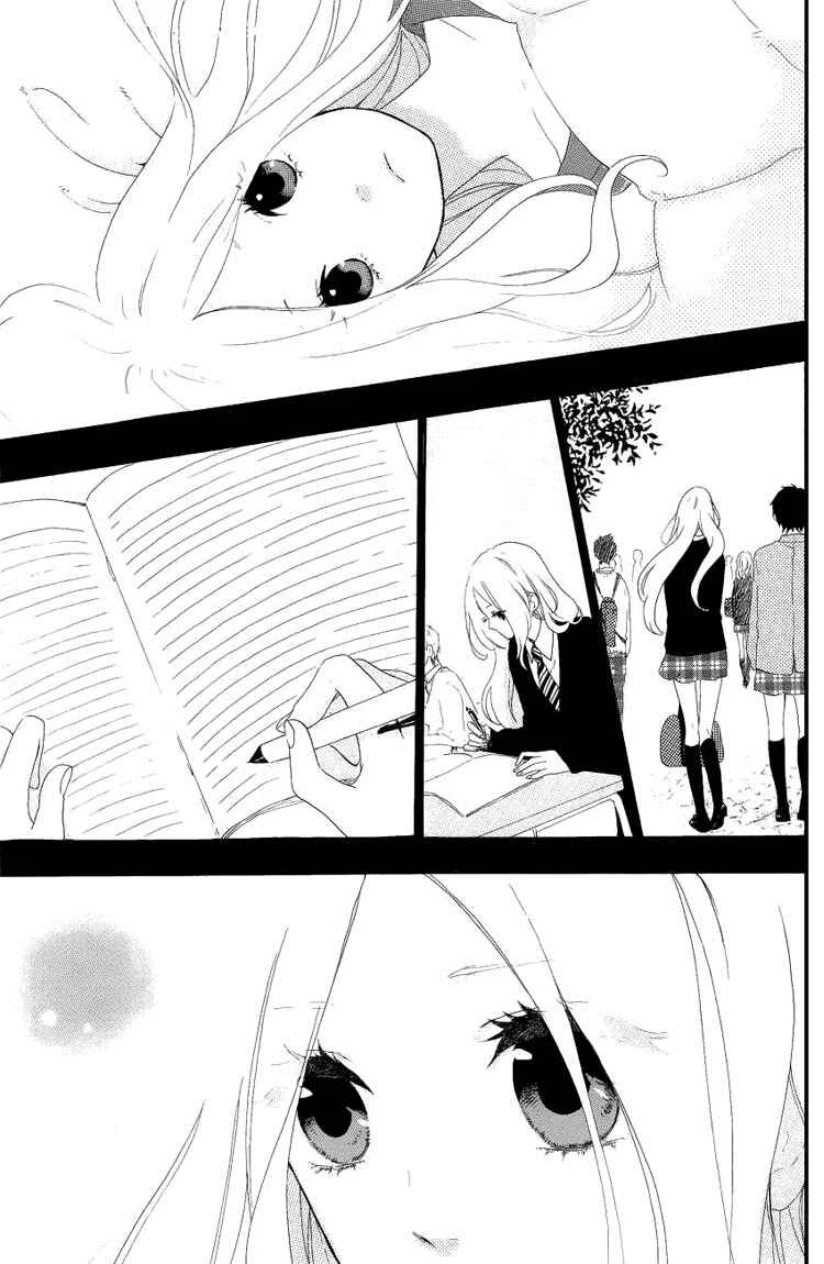 Like a Butterfly Chapter 4 - Page 17