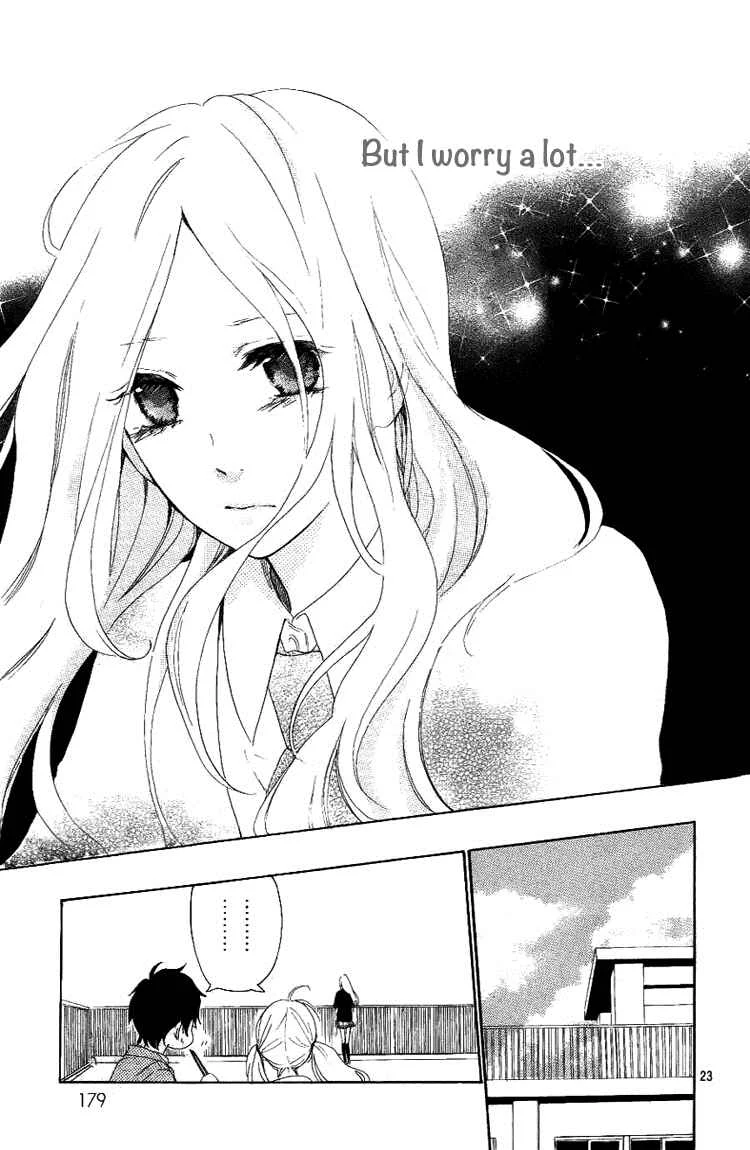 Like a Butterfly Chapter 4 - Page 25