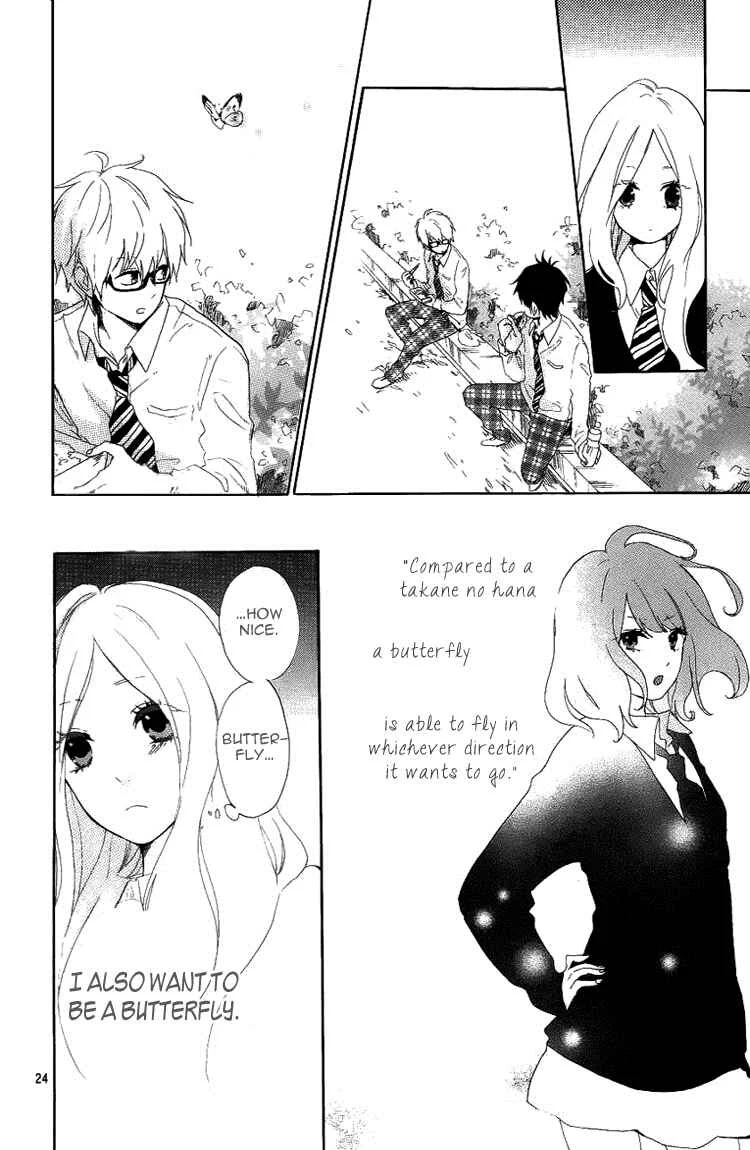 Like a Butterfly Chapter 4 - Page 26