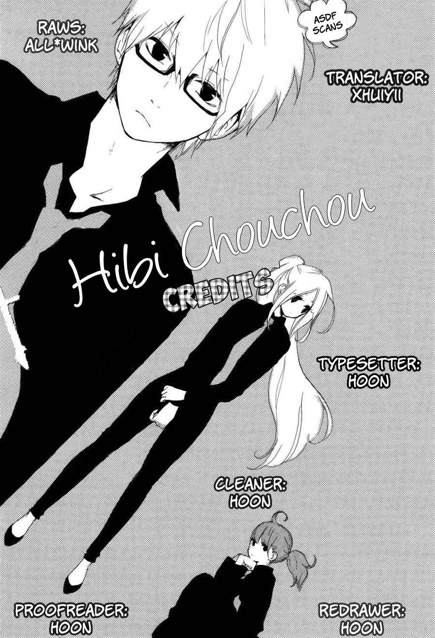 Like a Butterfly Chapter 5 - Page 1