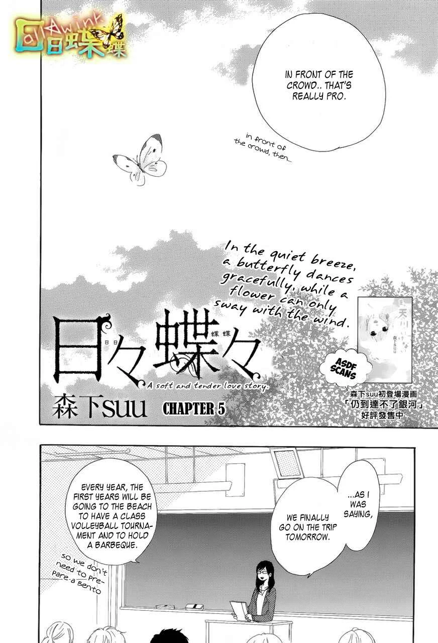 Like a Butterfly Chapter 5 - Page 3