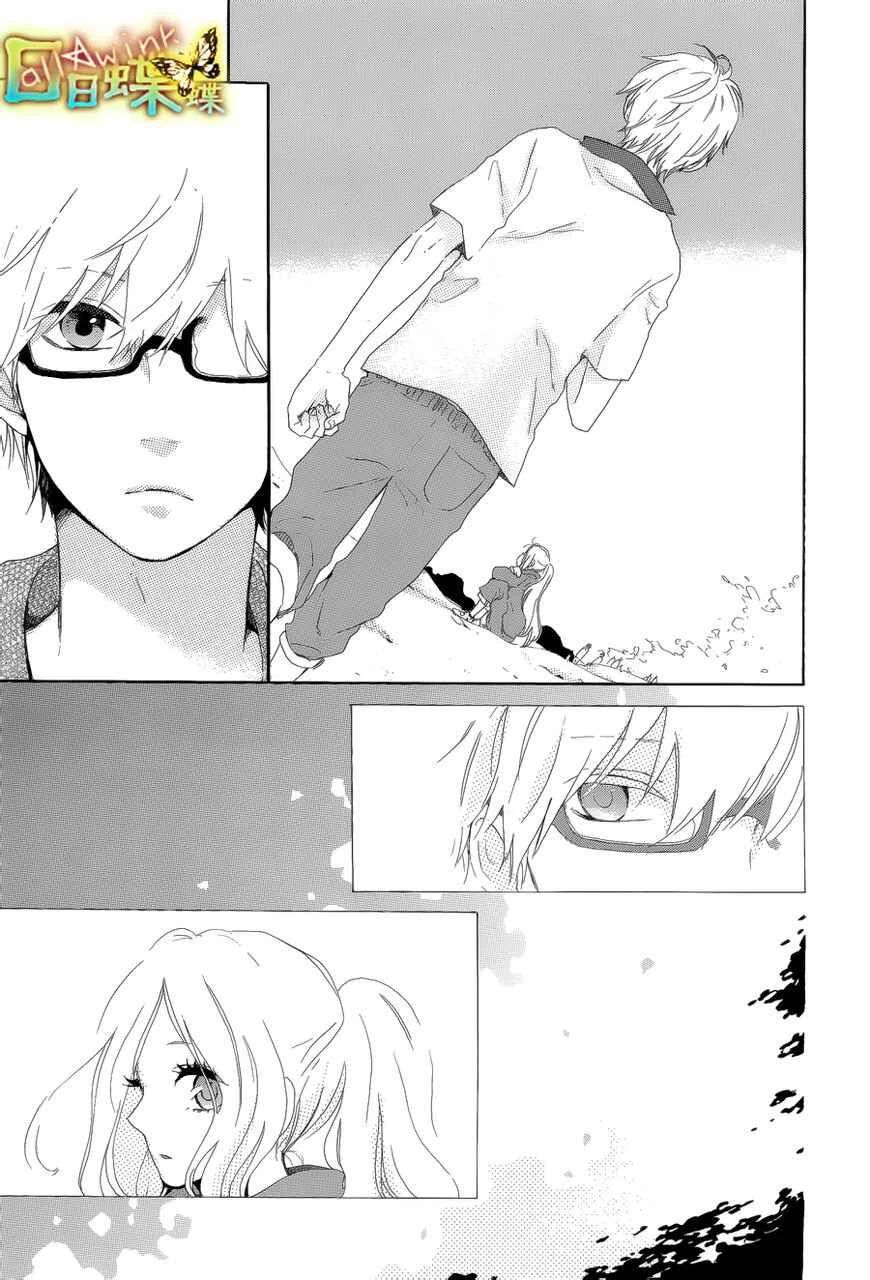 Like a Butterfly Chapter 5 - Page 18
