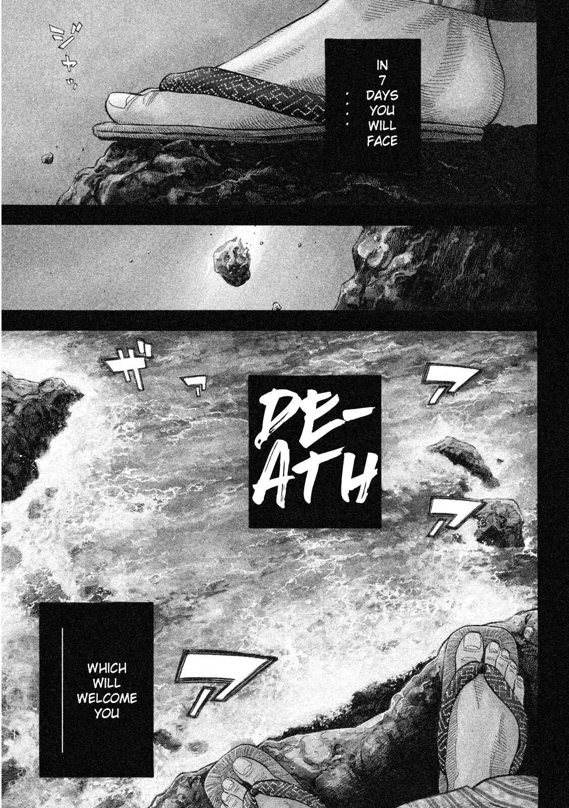 Like the Kudan Chapter 1: Tsujimoto Hikaru < Part 1 > - Page 6