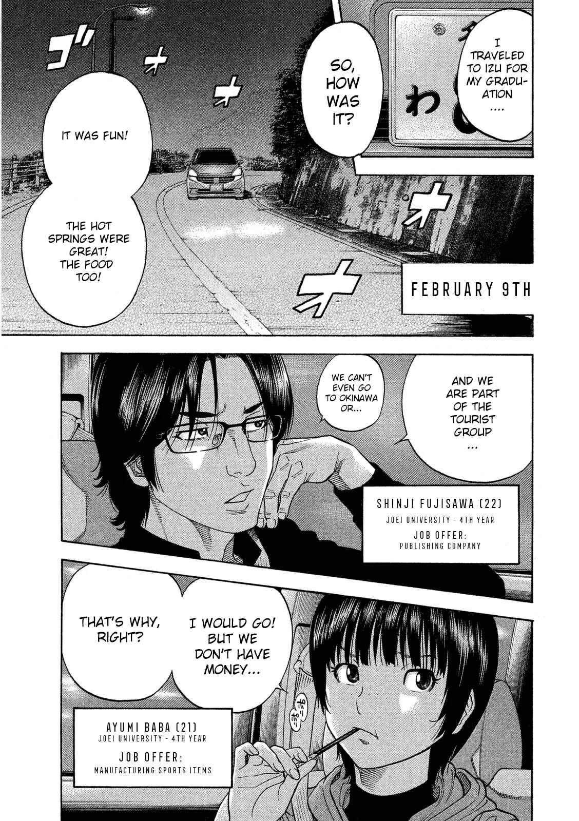 Like the Kudan Chapter 1: Tsujimoto Hikaru < Part 1 > - Page 10